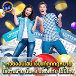 lottorich28