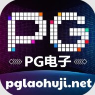 pglaohujinet
